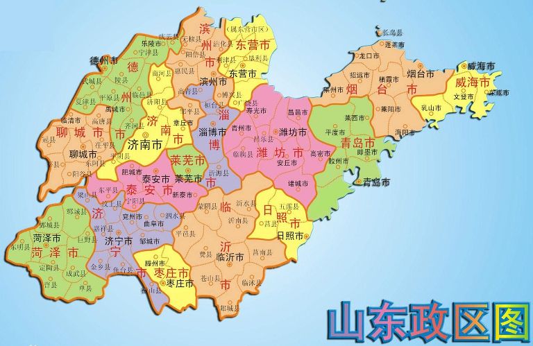 山东省各市划分,20年山东地级市调整,山东省各市划分_大山谷图库 How To Research Local Real Estate Markets Effectively