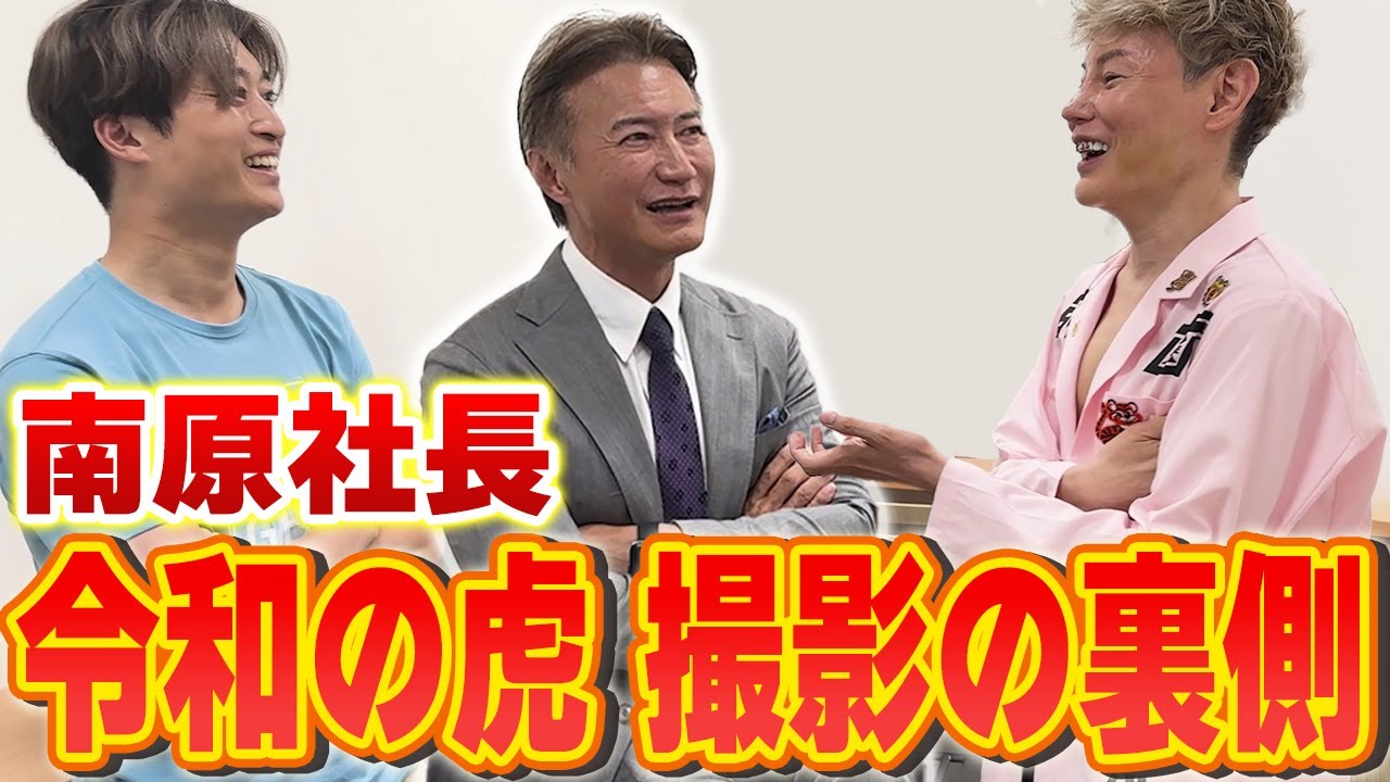 【令和の虎】南原社長と初対面! - YouTube What Is The Difference Between OLED And LED Screens